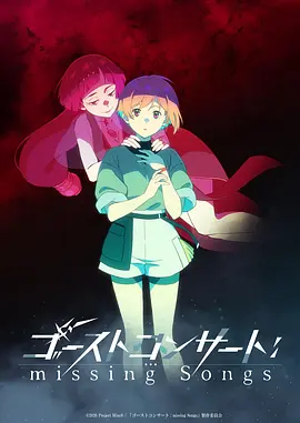 河马影院奇幻悬疑动漫雾隐之国海报