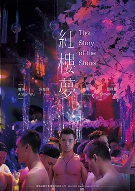 河马影院成长题材电影铁轨上的春天剧照